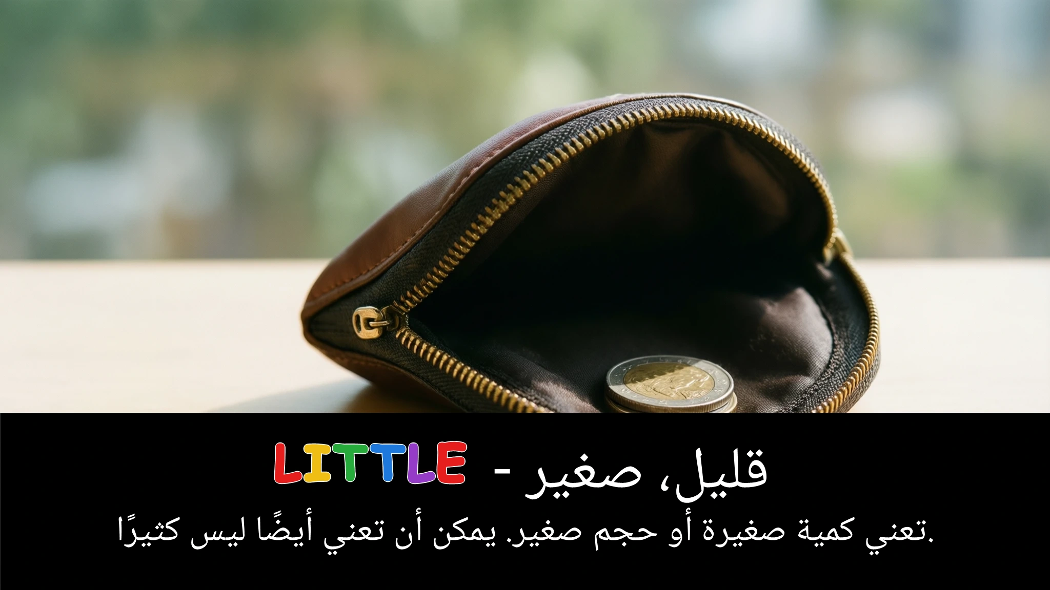 Arabic Illustration for little